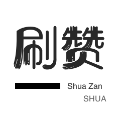 云商城在线下单平台